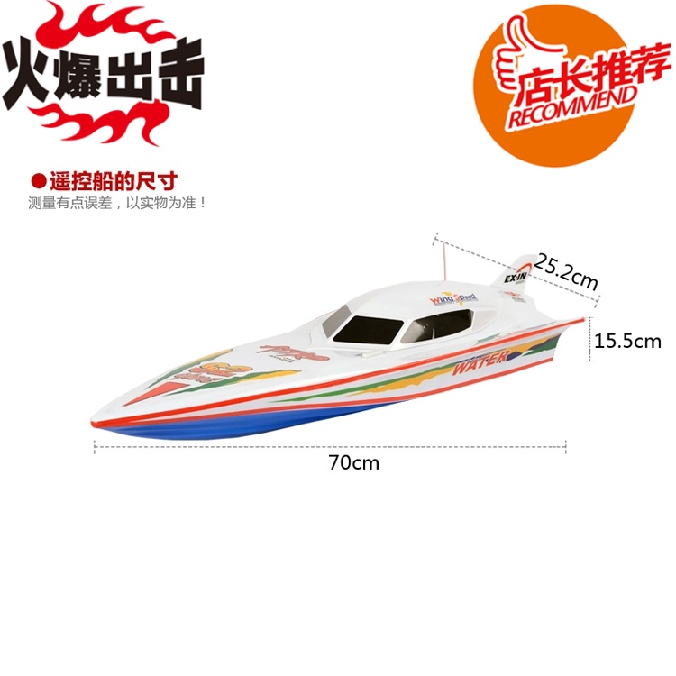 超大双马达 遥控船模型 自主升级空船壳可改无刷版动力双电池超长在类目 玩具/童车/益智/积木/模型, 电动/遥控/惯性/发条玩具, 电动/遥控船类中 - 来自Buy2taobao.com提供专业的淘宝代购服务