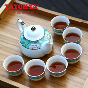 tayohya多样屋绿花7头骨瓷，茶具组陶瓷盘茶壶茶杯套装礼盒装送礼