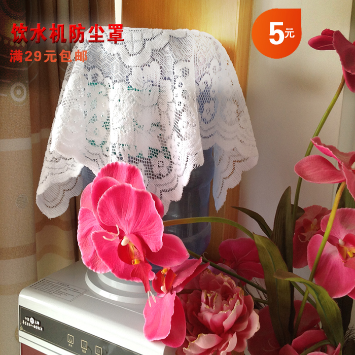 布艺新款欧式蕾丝镂空桌布盖巾饮水机防尘罩盖布2件免邮热销推荐在类目 居家布艺, 防尘保护罩, 饮水机罩中 - 来自Buy2taobao.com提供专业的淘宝代购服务