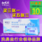 上下架计划:乐康洗鼻盐 剂液无碘 鼻腔冲洗器鼻炎 洗鼻器 洗鼻壶成人儿童正品