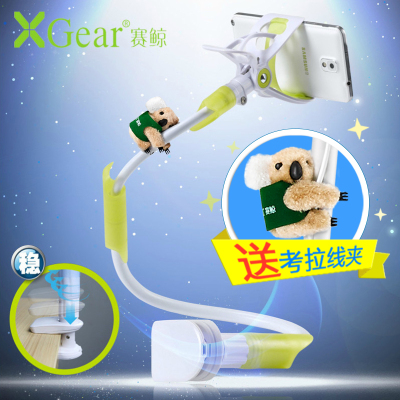 赛鲸苹果手机支架苹果看小米夹床头桌面网络通2016手机电视懒人很慢图片