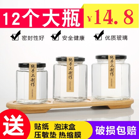 柠檬瓶