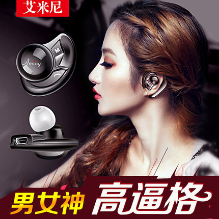 Aminy\/艾米尼UFO蓝牙耳机挂耳式无线苹果iPh