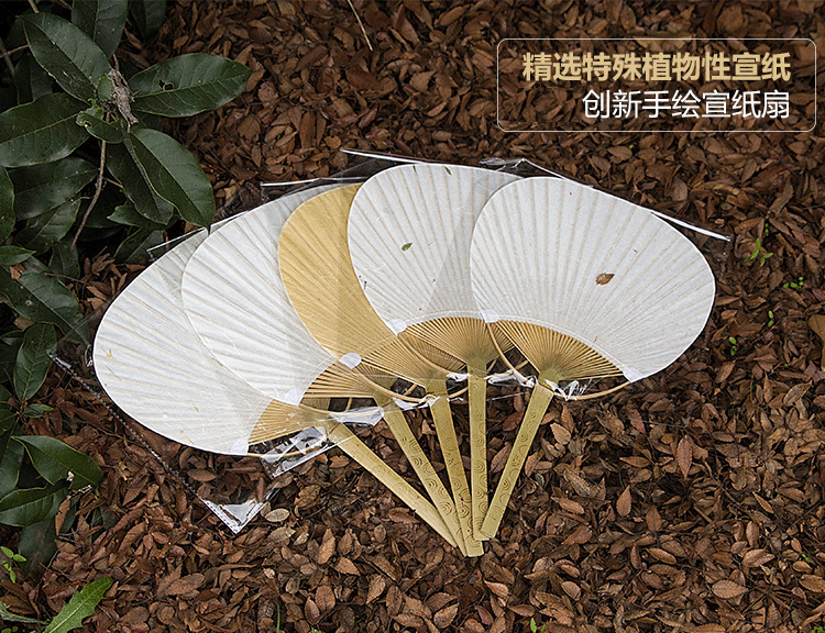 日式团扇和风日本纯白白色手绘日式空白绘画植物宣纸空白团扇扇子|ruв категории Домашний быт, процесс вентилятор - от Buy2taobao.com для оказания профессиональной услуги покупки агента Taobao