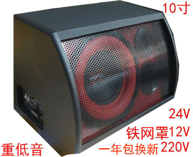 new pattern 10 Sector Subwoofer 220V12V24V household Car audio Plug-in speaker Warrantyin the Car/Articles/Fitting/Refit , Car Audio/Car Electronics/Electric , Car Audio , Car Speakers/Subwoofer category - from Buy2taobao.com to provide professional Taobao agent buy service