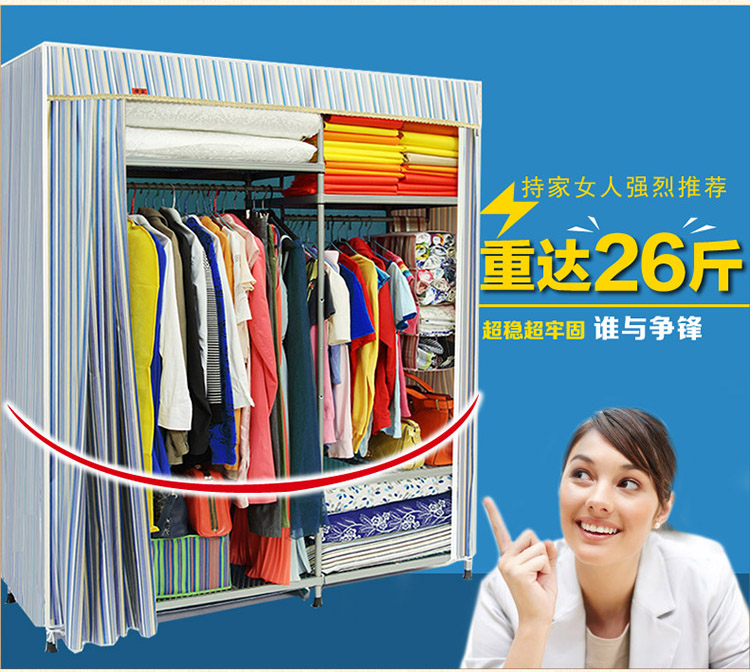 包邮持家加固简易牛津布衣柜大号全钢管布衣超稳固家双人特价Y002在类目 住宅家具, 柜类, 简易衣柜中 - 来自Buy2taobao.com提供专业的淘宝代购服务