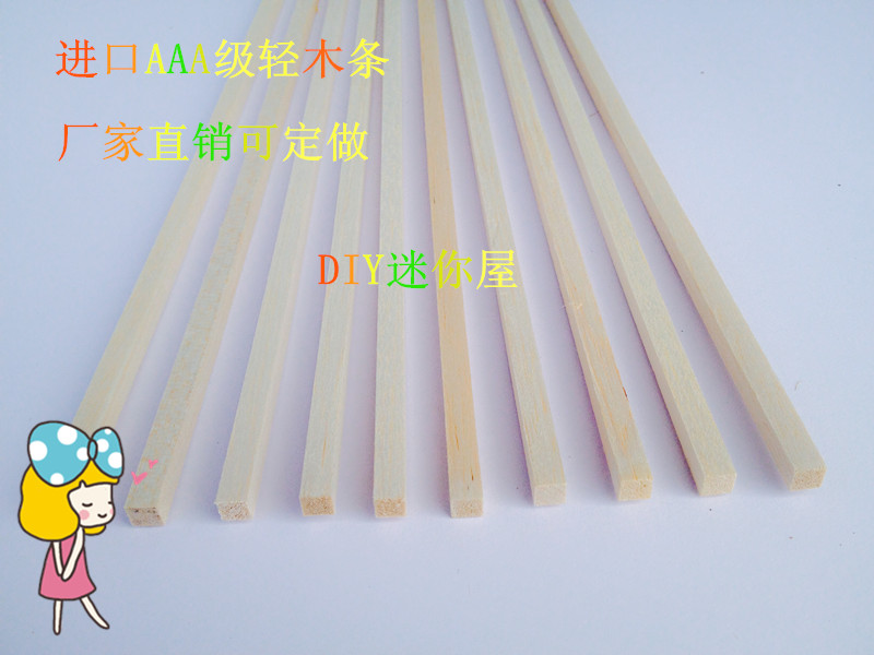 Imported AAA Barr fir Balsa Article Wood aircraft model airplane Material Science DIY manual Material Science Floatin the Play mode/Anime/Periphery/cos/Board games , Modeling tools/Accessories supplies category - from Buy2taobao.com to provide professional Taobao agent buy service