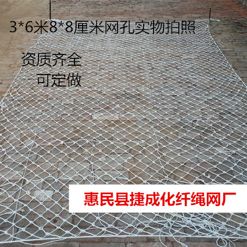 安全网 尼龙网 建筑用安全平网工地施工防护网防水防晒阻燃绳网绳在类目 五金/工具, 施工保护, 坠落防护, 安全网中 - 来自Buy2taobao.com提供专业的淘宝代购服务