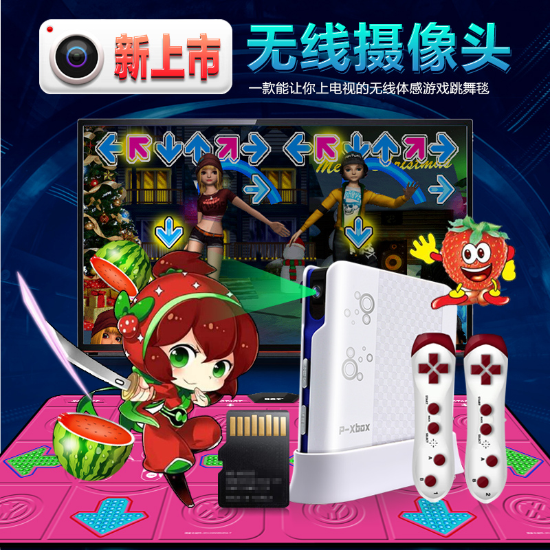 Overlord wireless Double dance mat television computer Dual use thickening Yoga Body sensation game Dance Dance Revolutionin the Sports/Yoga/Fitness/Fans supplies , Dance mat category - from Buy2taobao.com to provide professional Taobao agent buy service