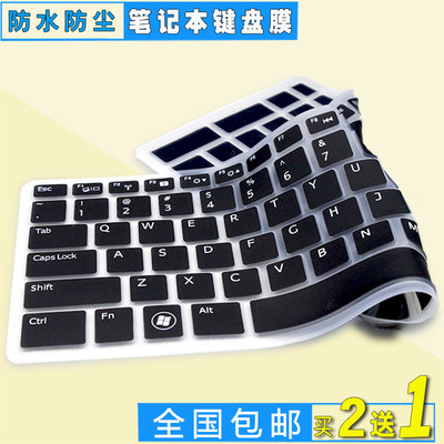 多品牌通用笔记本键盘膜14寸15.6平面防尘罩套手提电脑凹凸保护贴