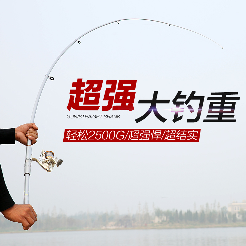 咖迪碧阳海竿套装钓鱼竿超轻硬调海钓竿远投竿抛杆渔具鱼杆在类目 户外/登山/野营/旅行用品, 垂钓装备, 钓竿中 - 来自Buy2taobao.com提供专业的淘宝代购服务