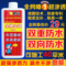 上下架计划:防水剂 渗透防水材料堵漏补漏防水涂料透明防水胶屋顶外墙卫生间