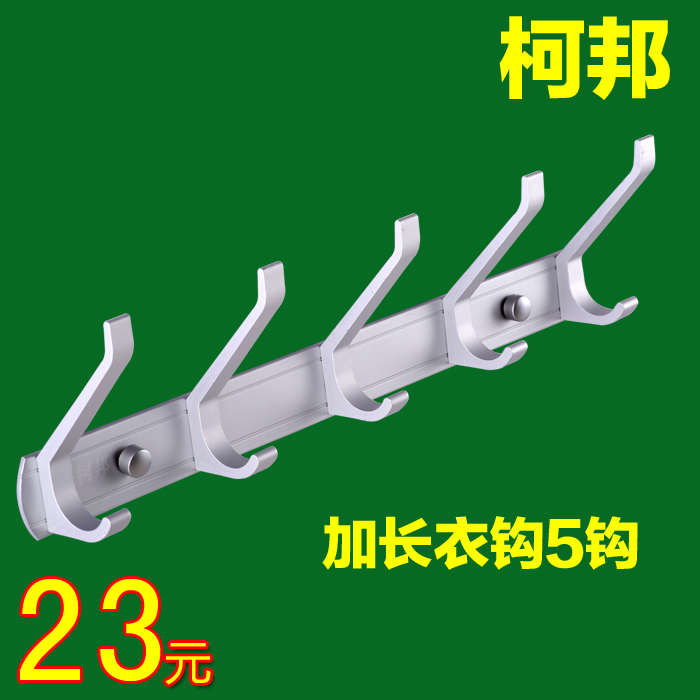 Space aluminum hook Coat hook Row hook clothes Hooks TOILET Wall hanging Coat hooks Towel Hooksin the Decoration main material , Toiletries , Bathroom Hardware/Pendant , Hook/Clothes hook category - from Buy2taobao.com to provide professional Taobao agent buy service