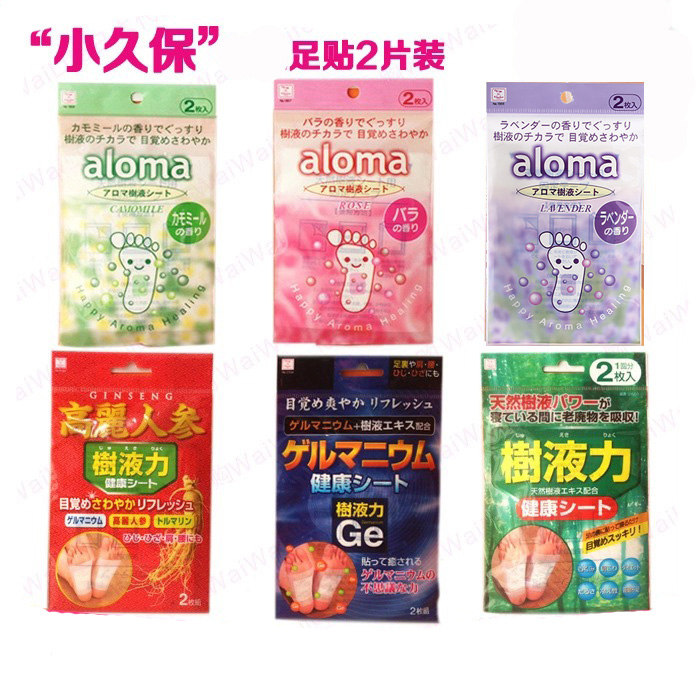 日本KOKUBO小久保树液力脚底足贴 脚贴 脚膜6种味道选在类目 孕妇装/孕产妇用品/营养, 孕产妇护肤/洗护/祛纹, 身体护理(新), 足膜中 - 来自Buy2taobao.com提供专业的淘宝代购服务