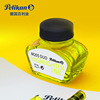 Pelikan百利金M205DUO钢笔墨水非碳素荧光墨水黄/绿墨水
