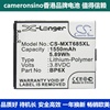 cameronsino适用摩托罗拉pro，pro+手机电池hp6xsnn5891axt685