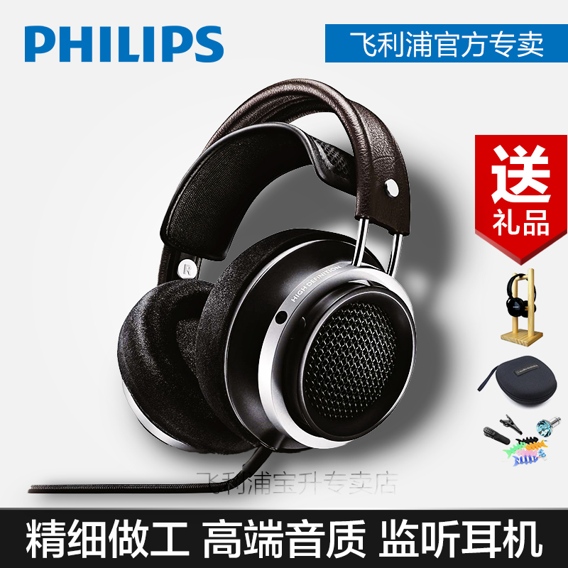 飞利浦X1\/X2 SONY MDR-1R\/1A升级线 3.5转3