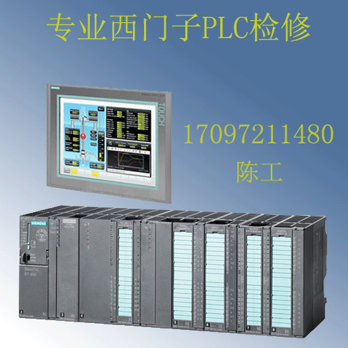 西門子PLC維修 CPU319-3PN/DP模塊 6ES7 318-3EL01-0AB0 維修在類目 電子/電工, 其它中 - 來自Buy2taobao.com提供專業的淘寶代購服務