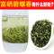 上下架计划:碧螺春茶叶绿茶明前一级高山茶农直销 2014特级富硒新茶250g包邮