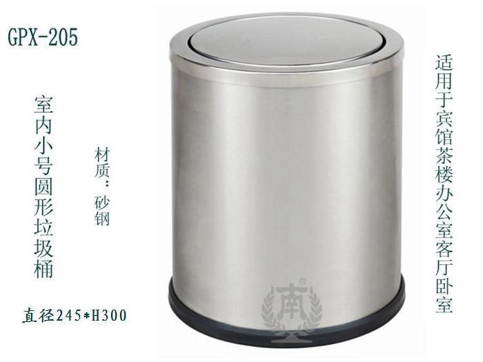 GPX205宾馆客房垃圾桶茶楼办公室客厅卧室家用垃圾桶客厅垃圾桶在类目 商业/办公家具, 城市家具, 公共卫生服务设施, 垃圾筒/烟灰皿中 - 来自Buy2taobao.com提供专业的淘宝代购服务