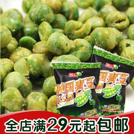 菲律賓原裝進口 美國青豆 原味香辣蒜香豌豆 小包裝12g 29元包郵在類目 零食/堅果/特產, 山核桃/堅果/炒貨, 豆類製品中 - 來自Buy2taobao.com提供專業的淘寶代購服務