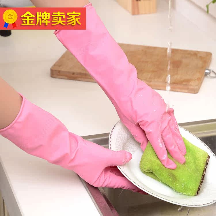 #厨房洗碗手套加厚加绒乳胶家务防滑清洁手套橡胶防水洗衣手套