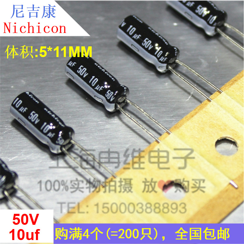 Original nijikang NICHICON In line Electrolytic capacitor 50V/10UF 5*11MM High-frequency low-impedance 50 onlyin the 3C Digital Accessories, Electronic components market , Electronic component , Capacitors category - from Buy2taobao.com to provide professional Taobao agent buy service
