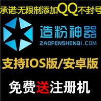 原-SEO网站优化排名服务推广商品网店|代发论