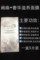 上下架计划:阐幽 奢华滋养面膜 补水美白 提亮肤色延缓衰老 平衡油脂抗炎抗痘