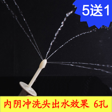 妇洁欣家用妇科臭氧红光雾化治疗仪器耗材配件