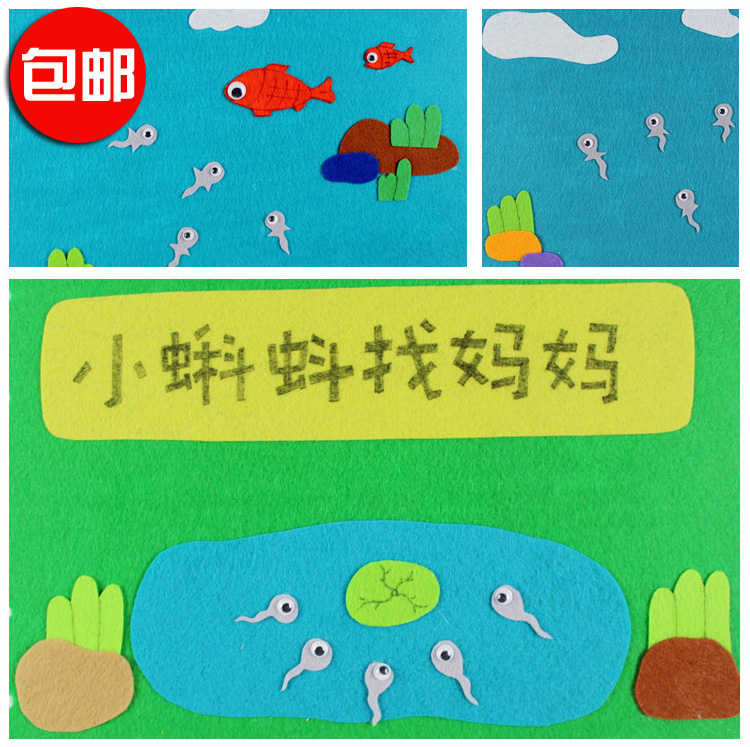 《龟兔赛跑》自制手工绘本故事书材料 幼儿园