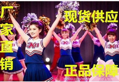 少女时代拉拉队