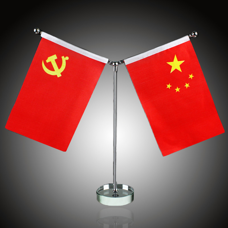 办公室桌旗 旗杆座桌上台旗桌摆桌面国旗党旗小红旗台式摆件旗架在类目 电子词典/电纸书/文化用品, 教学演示/展示告示用品, 旗帜中 - 来自Buy2taobao.com提供专业的淘宝代购服务