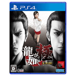 PS4正版游戏出租 港中文 如龙极 送如龙6试玩