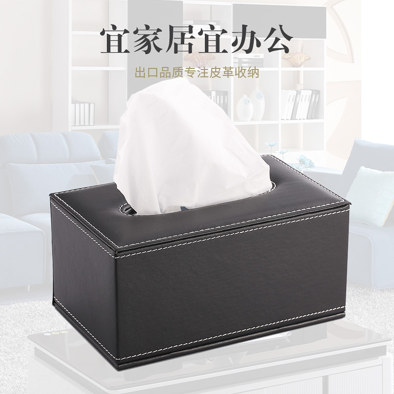 黑色皮质纸巾盒 客厅餐巾抽纸盒纸抽盒欧式简约家用车用皮革在类目 收纳整理, 家庭收纳用具, 收纳套, 纸巾套中 - 来自Buy2taobao.com提供专业的淘宝代购服务