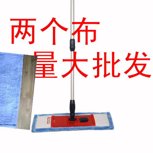 伊司達2066伊司達瑪克纖小平拖超細纖維布平板拖把江浙滬包郵在類目 家庭/個人清潔工具, 家務/地板清潔用具, 平板拖把中 - 來自Buy2taobao.com提供專業的淘寶代購服務