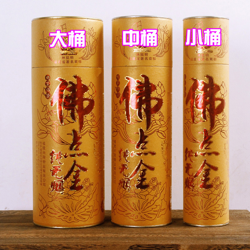天然檀香无烟无味佛香寺庙上供香家用烧香拜佛的香用品过年货用在类目 洗护清洁剂/卫生巾/纸/香薰, 香熏用品, 香熏香料中 - 来自Buy2taobao.com提供专业的淘宝代购服务