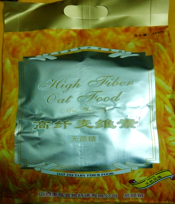 Fiber Maiev oats Meal fibre Ott Fast food 480g32 No sugar Spoonin the Snacks/Nuts/Specialty , Hickory/Nuts/Roasting , Other category - from Buy2taobao.com to provide professional Taobao agent buy service