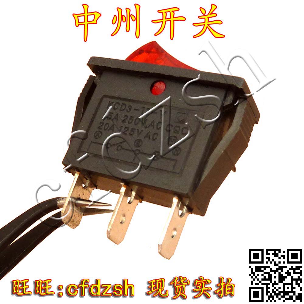 【成发】KCD3-11-Y 通用电炒锅电热锅开关【铜脚】防氧化800W15A在类目 3C数码配件, 电子元器件市场, 开关/按钮, 其他开关元件及附件中 - 来自Buy2taobao.com提供专业的淘宝代购服务