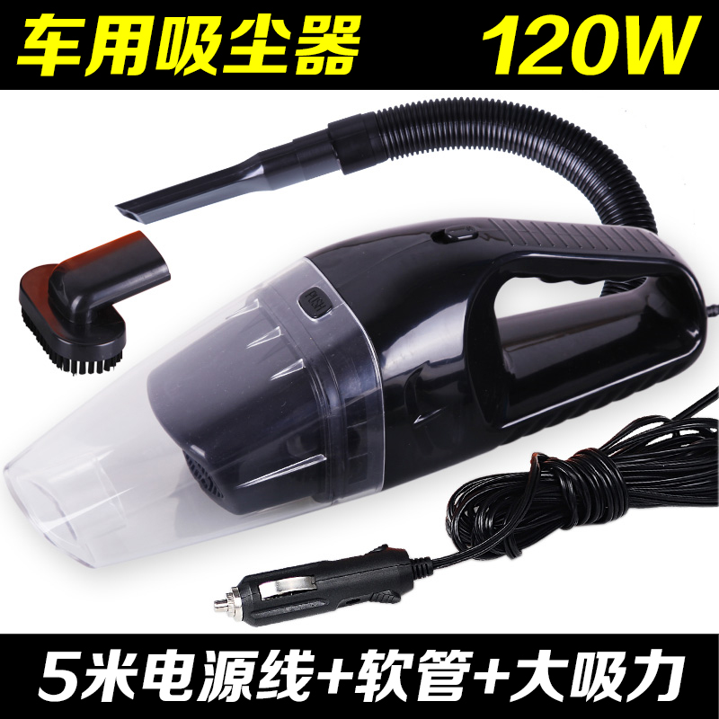 汽车用吸尘器干湿两用 超强吸力120瓦 车载吸尘器包邮在类目 汽车/用品/配件/改装, 汽车影音/车用电子/电器, 车用电子/电器, 车载吸尘器中 - 来自Buy2taobao.com提供专业的淘宝代购服务
