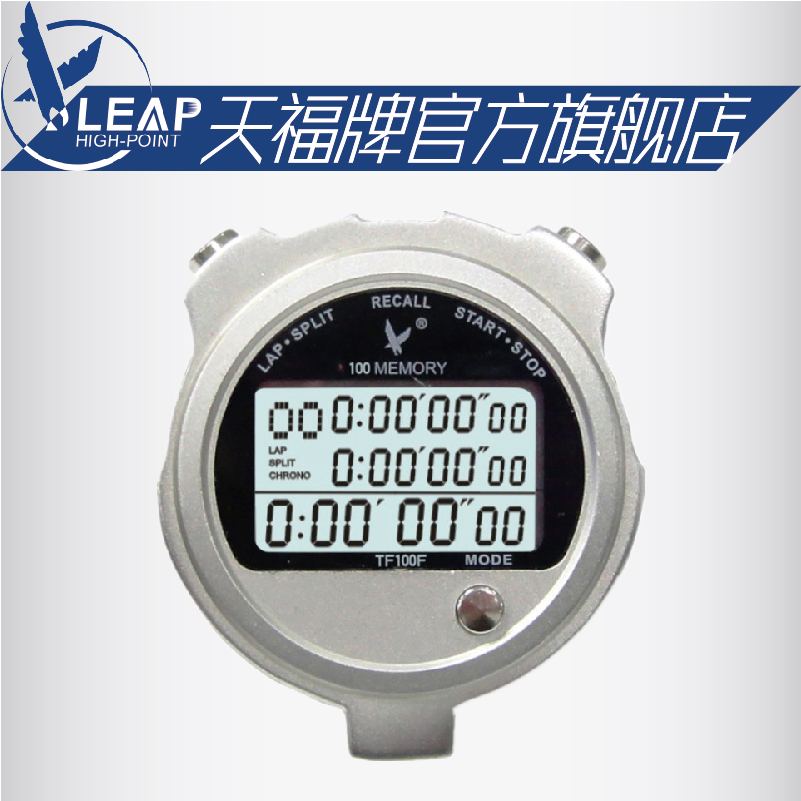 天福 TF100F三排100道秒表 电子秒表 倒计时 比赛计时工具 金属在类目 运动/瑜伽/健身/球迷用品, 田径运动器材, 裁判用具, 计时工具中 - 来自Buy2taobao.com提供专业的淘宝代购服务