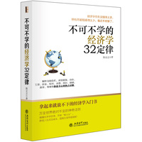 义市场经济名词解释 -心灵诺贝尔经济学奖获得