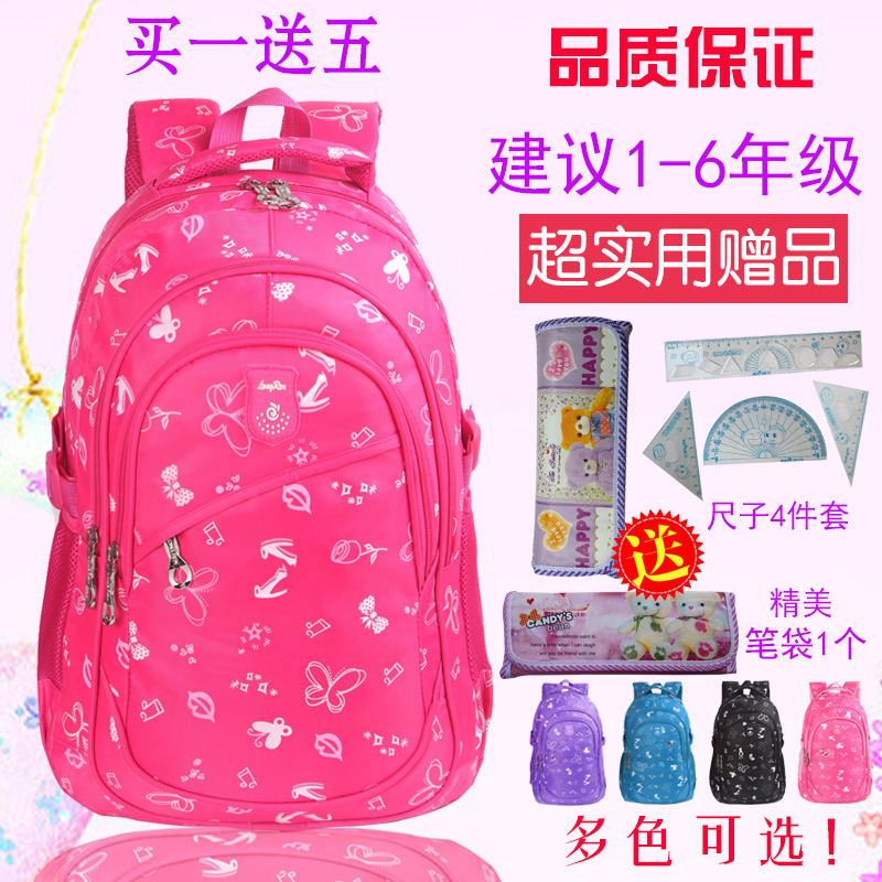 女童儿童书包小学1-2-3-6年级女小学生减负书包女孩4-5-6年级韩版