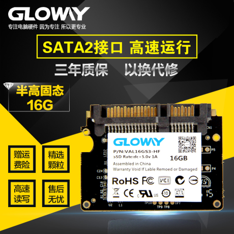 ssd sata2