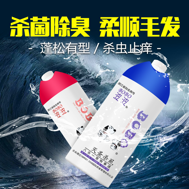 波波灭蚤杀虱杀菌除臭宠物沐浴露 狗狗除虫香波洗澡浴液用品400ml|msdalam kategori haiwan peliharaan/makanan haiwan dan bekalan, Cat/Anjing dandanan pembersihan bekalan, mandi syampu - dari Buy2taobao.com untuk memberikan perkhidmatan ejen Taobao profesional membeli