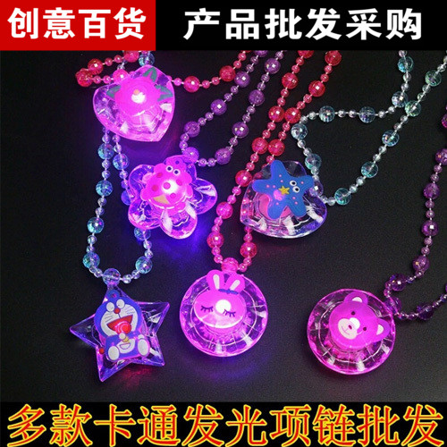 可爱卡通发光项链夜光吊坠男女 学生新奇夜市地摊货 儿童玩具项链在类目 饰品/流行首饰/时尚饰品新, 项链中 - 来自Buy2taobao.com提供专业的淘宝代购服务