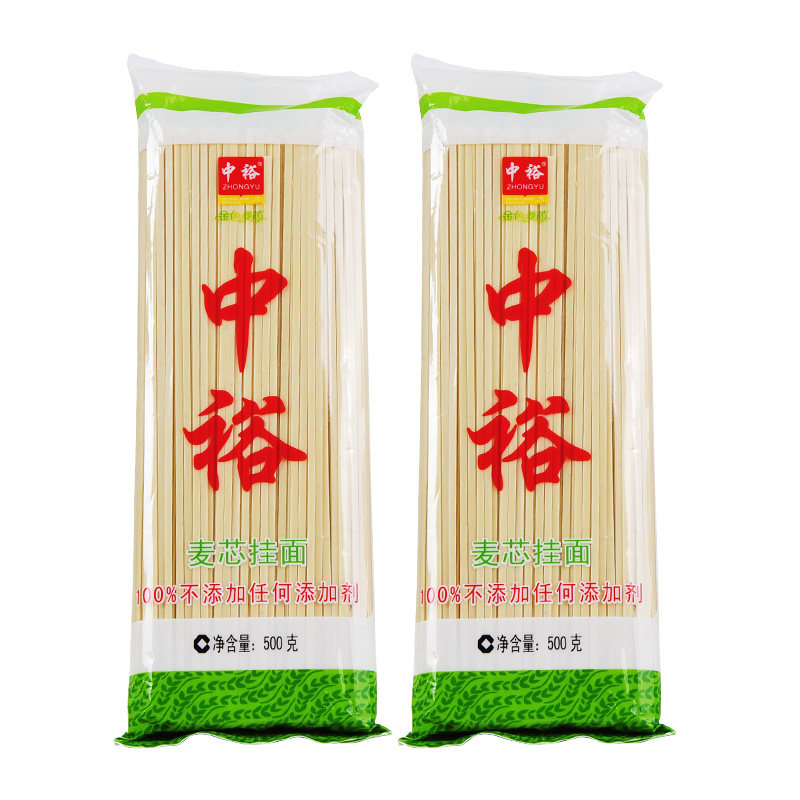 中裕麦芯挂面 500g*2 面 挂面 面条 细面条 爽滑劲道无添加