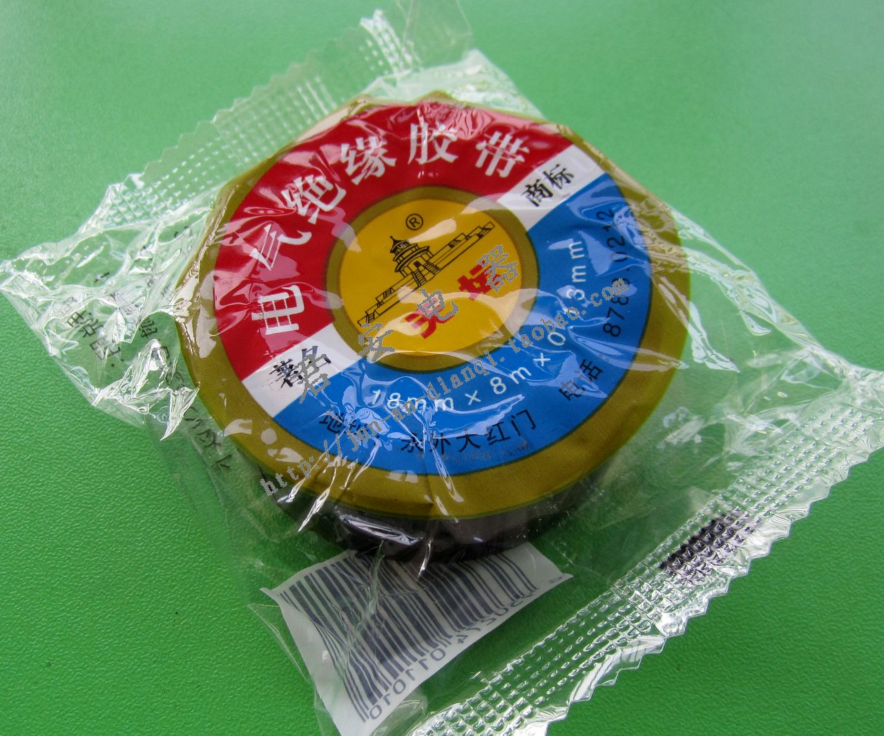 批发正宗天坛绝缘胶带 电气绝缘胶带电工胶布18mm*8m*0.13mm在类目 办公设备/耗材/相关服务, 胶带, 电工胶带中 - 来自Buy2taobao.com提供专业的淘宝代购服务