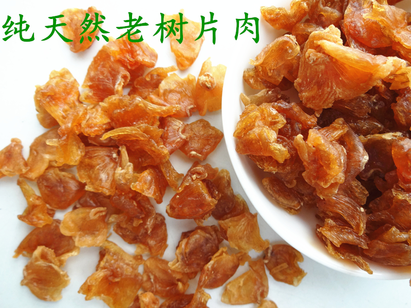 2018新貨高州特産天然野生生曬片肉桂圓肉龍眼肉幹 特級500g 包郵在類目 糧油米麪/南北乾貨/調味品, 南北乾貨/肉類乾貨, 乾貨/土特產, 桂圓乾/龍眼中 - 來自Buy2taobao.com提供專業的淘寶代購服務