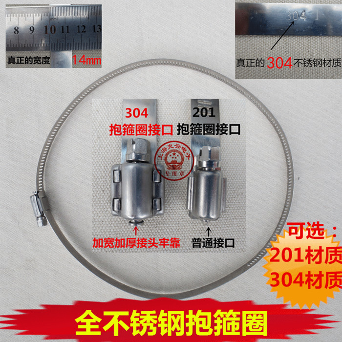 不锈钢抱箍 防水盒抱箍 监控抱箍支架 立杆抱箍 电线杆抱箍圈喉箍在类目 电子/电工, 防盗报警器材及系统, 安防配件中 - 来自Buy2taobao.com提供专业的淘宝代购服务
